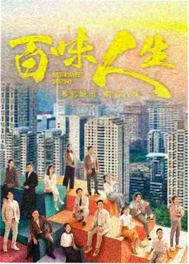 蓝光时代